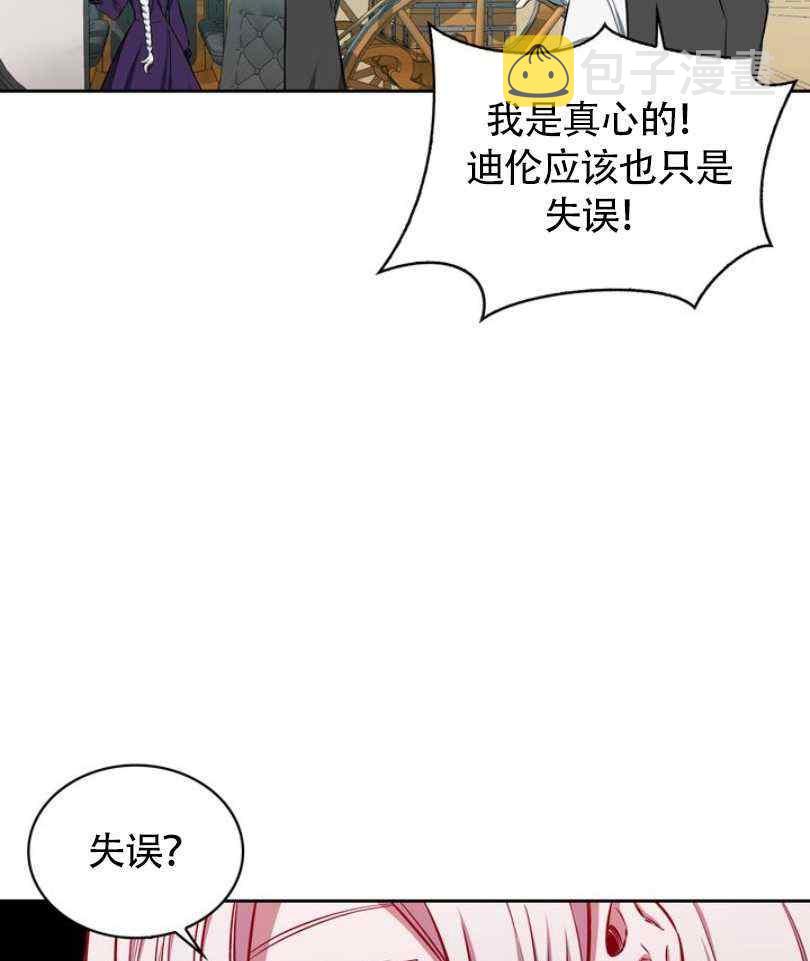 第5话86
