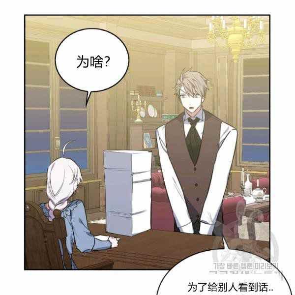 第22话110