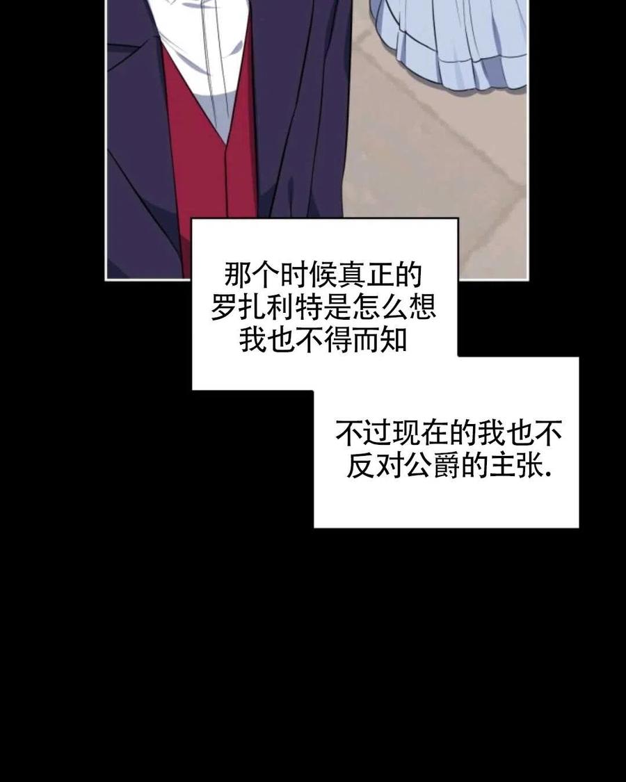 第17话66