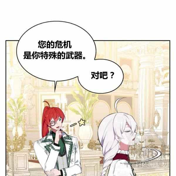 第31话18