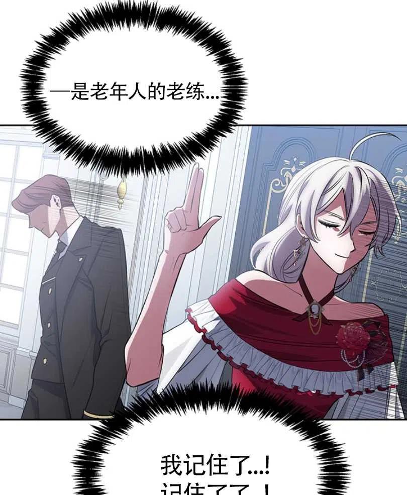 第11话30