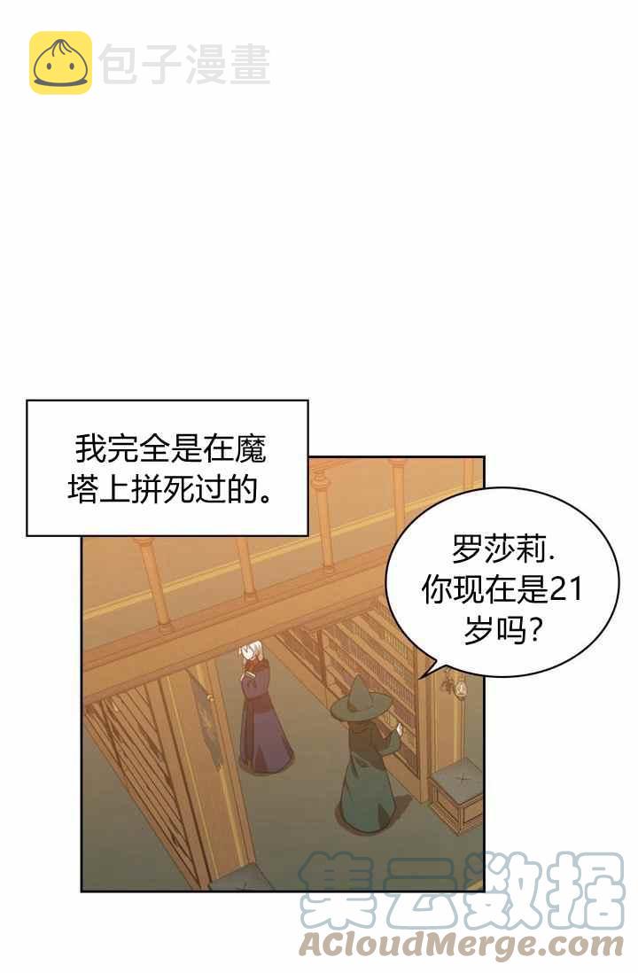 第1话73