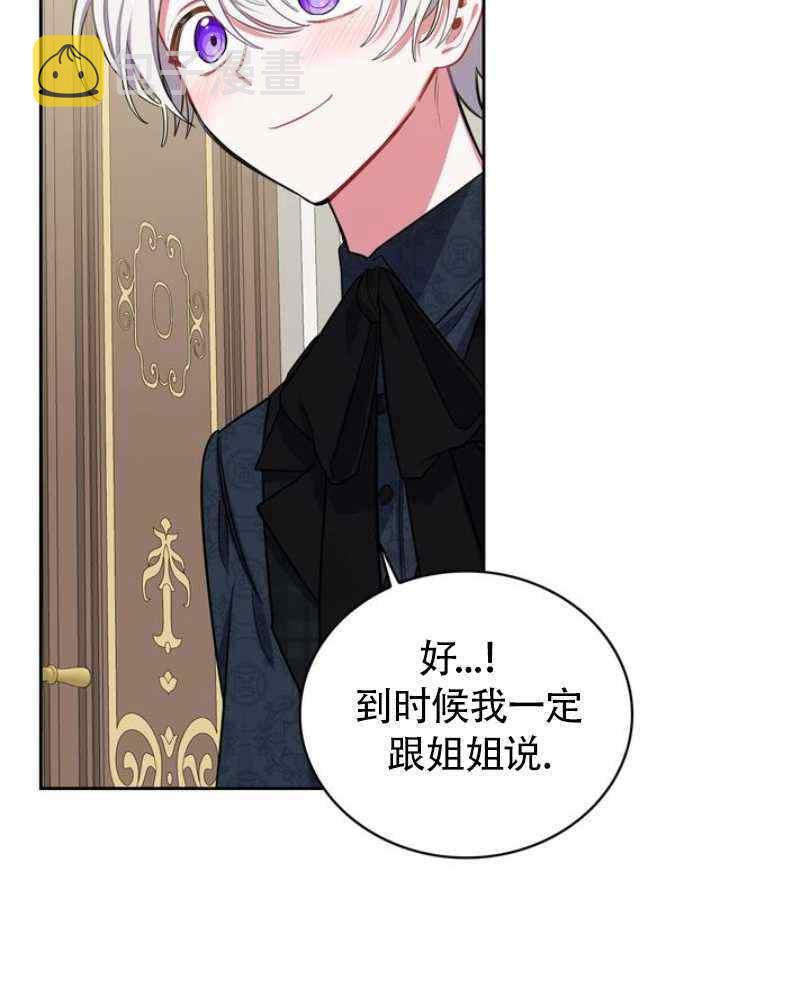 第9话83