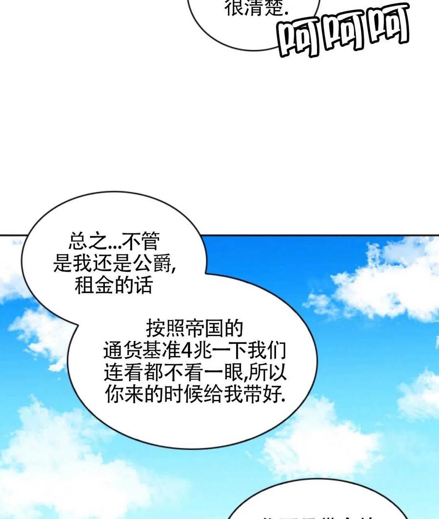 第13话77