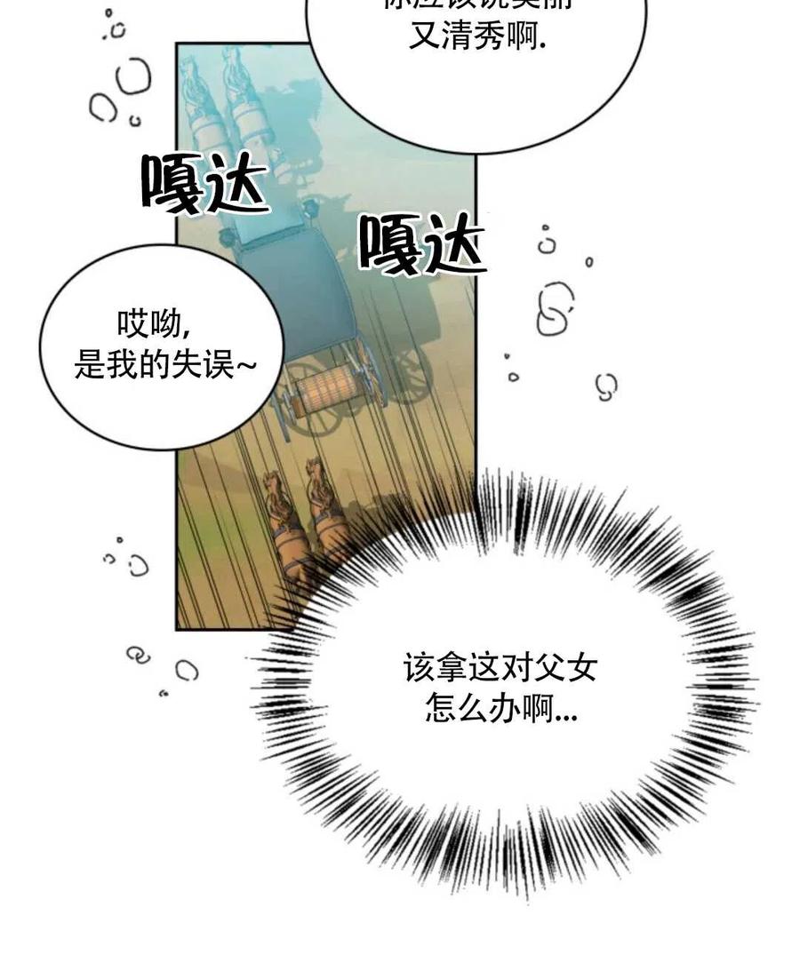 第16话55