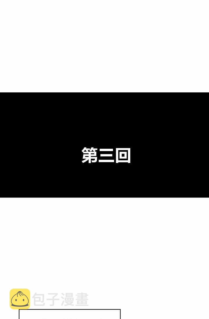 第1话46