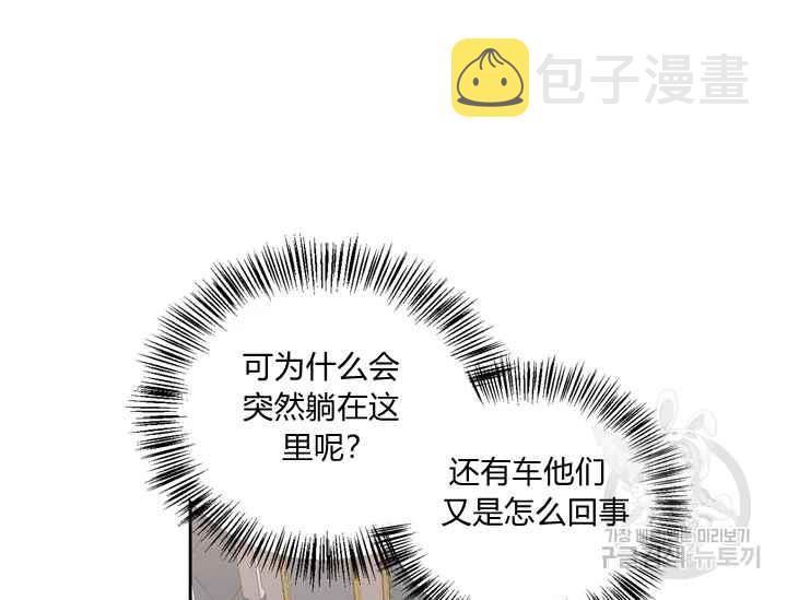 第37话18