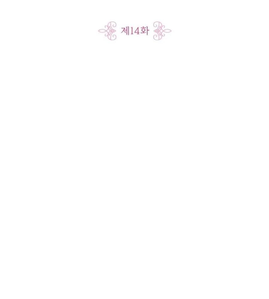 第14话9