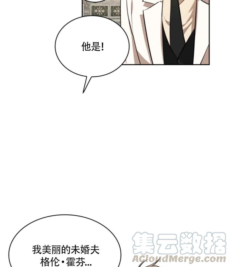 第16话84