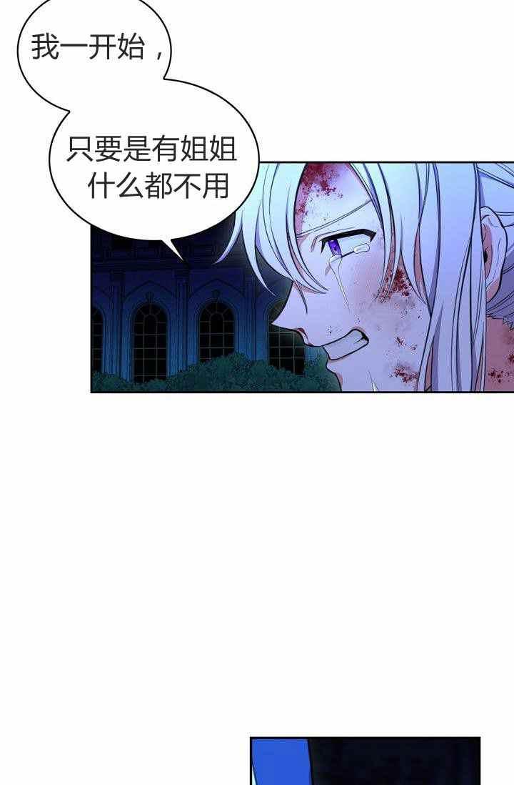 第3话35