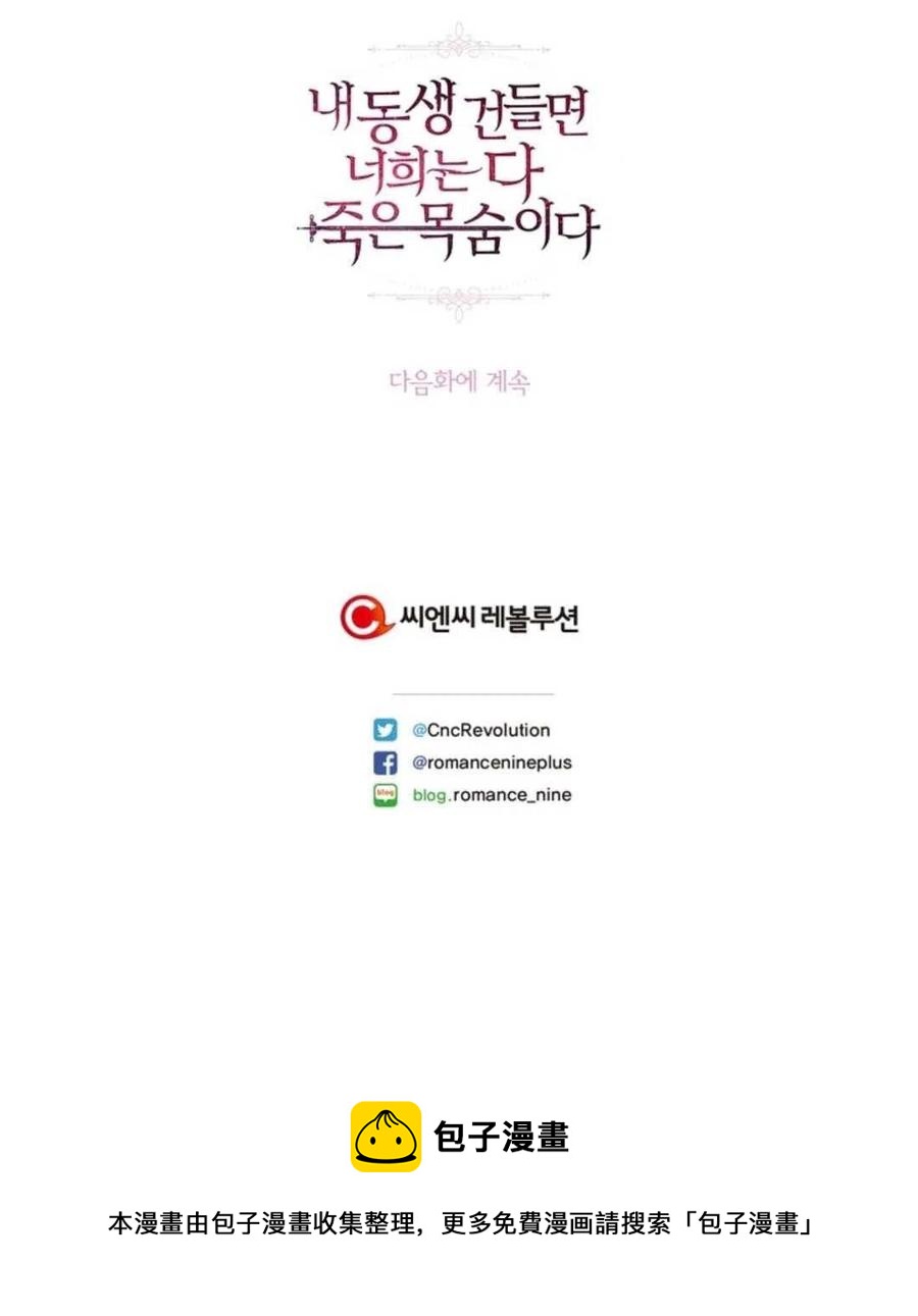 第14话103