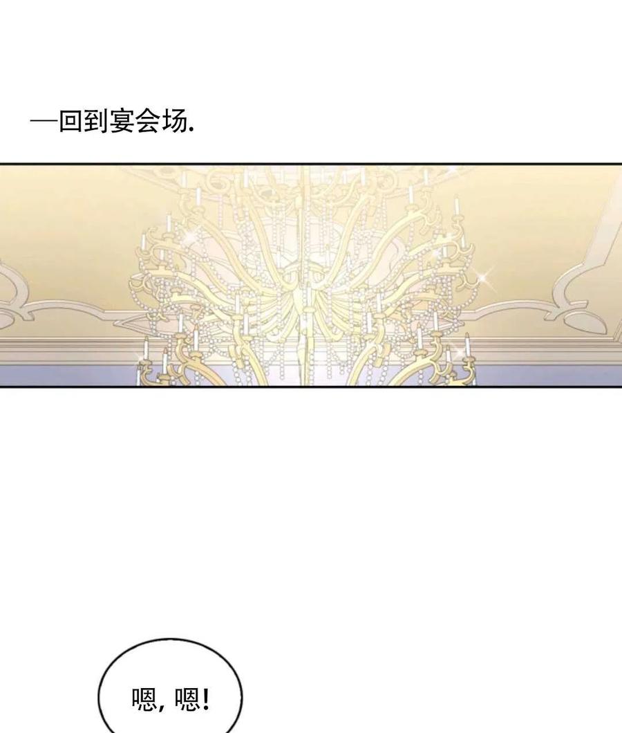 第18话69