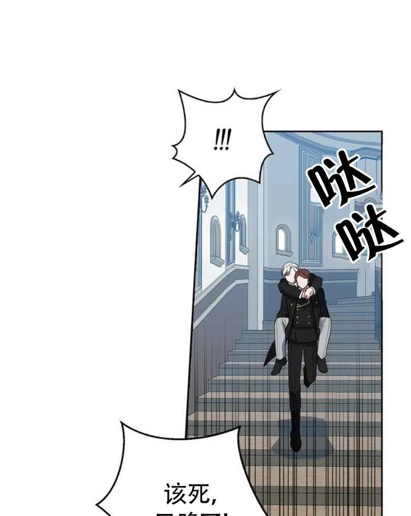 第10话2