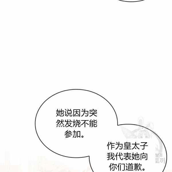 第26话57