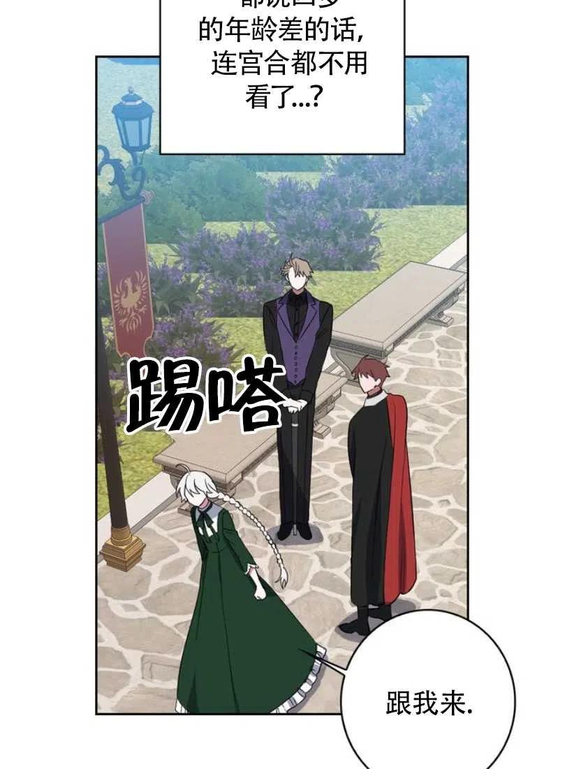 第10话57