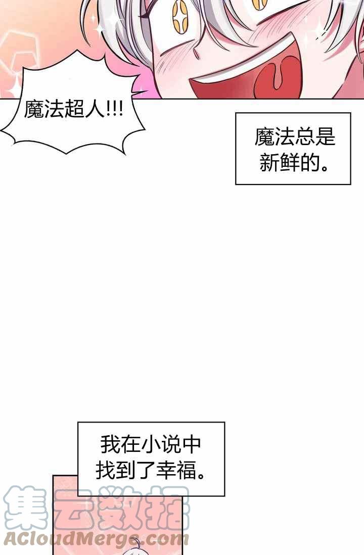 第1话79