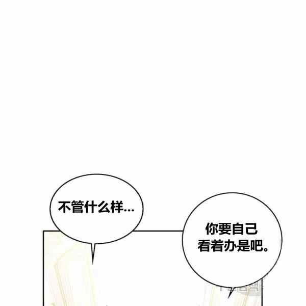 第31话11