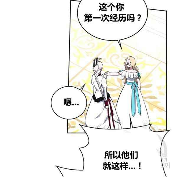第33话123