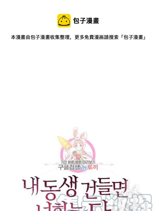 第35话0