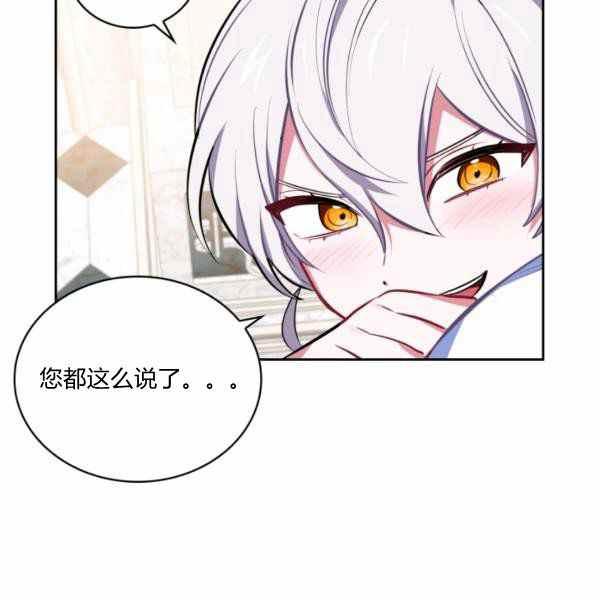 第26话81