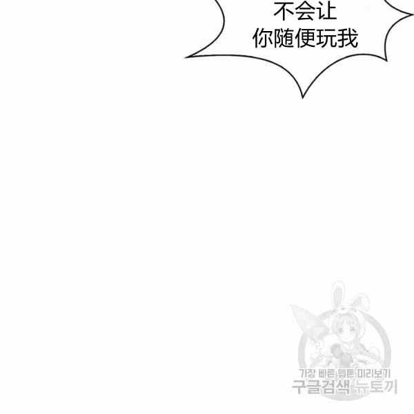 第32话31