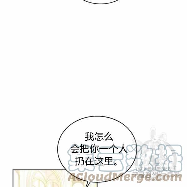 第32话16