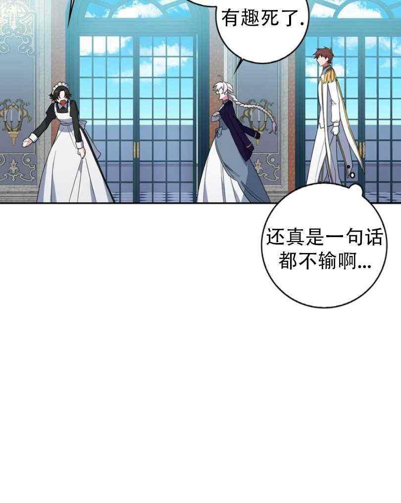 第8话98