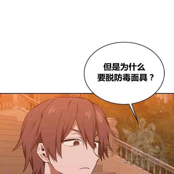 第33话130