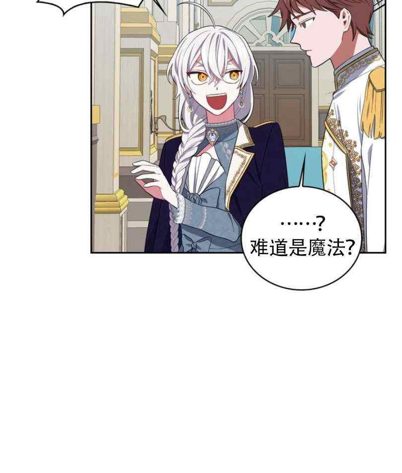 第9话19