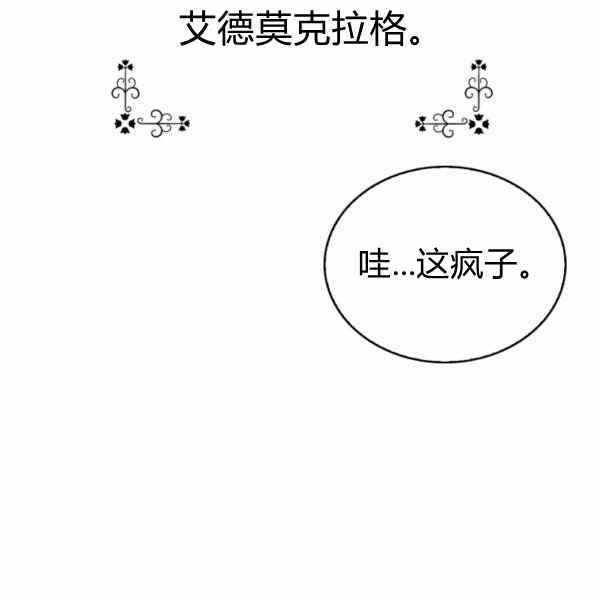 第25话118