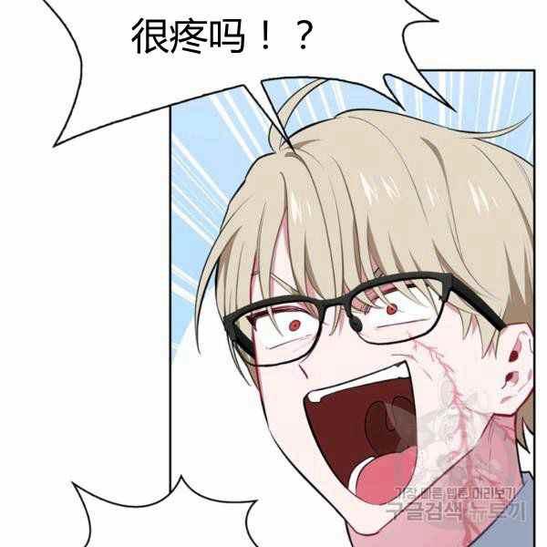 第30话38