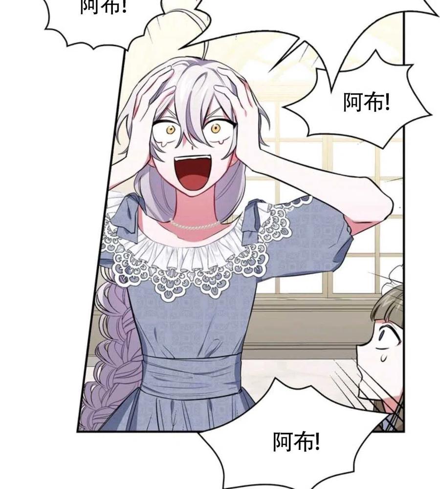 第14话6