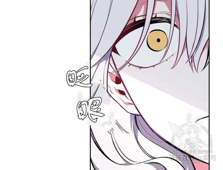 第37话6