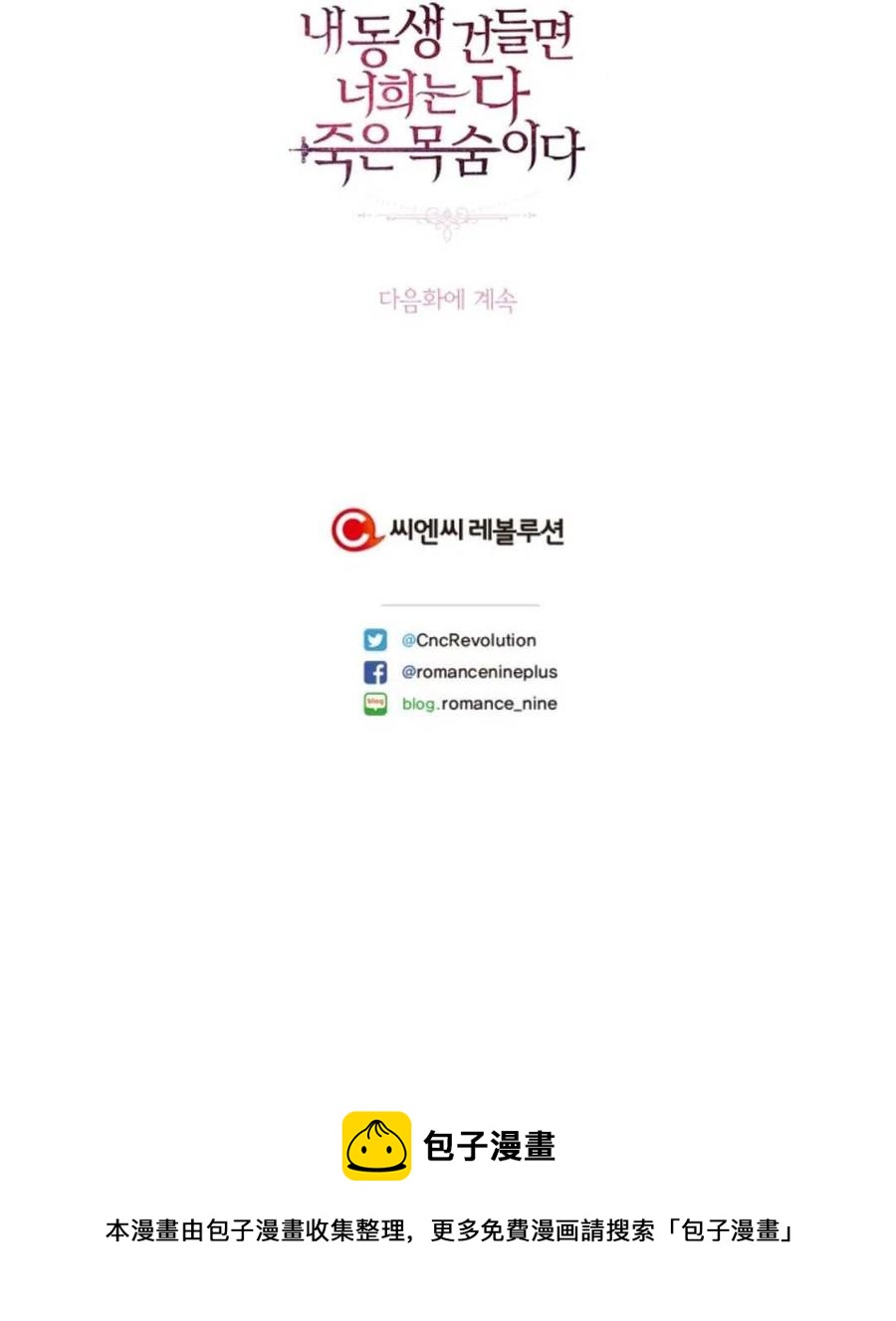 第16话103