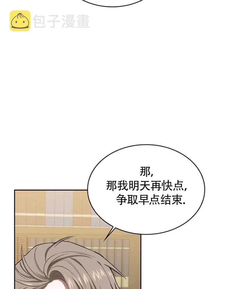 第11话90