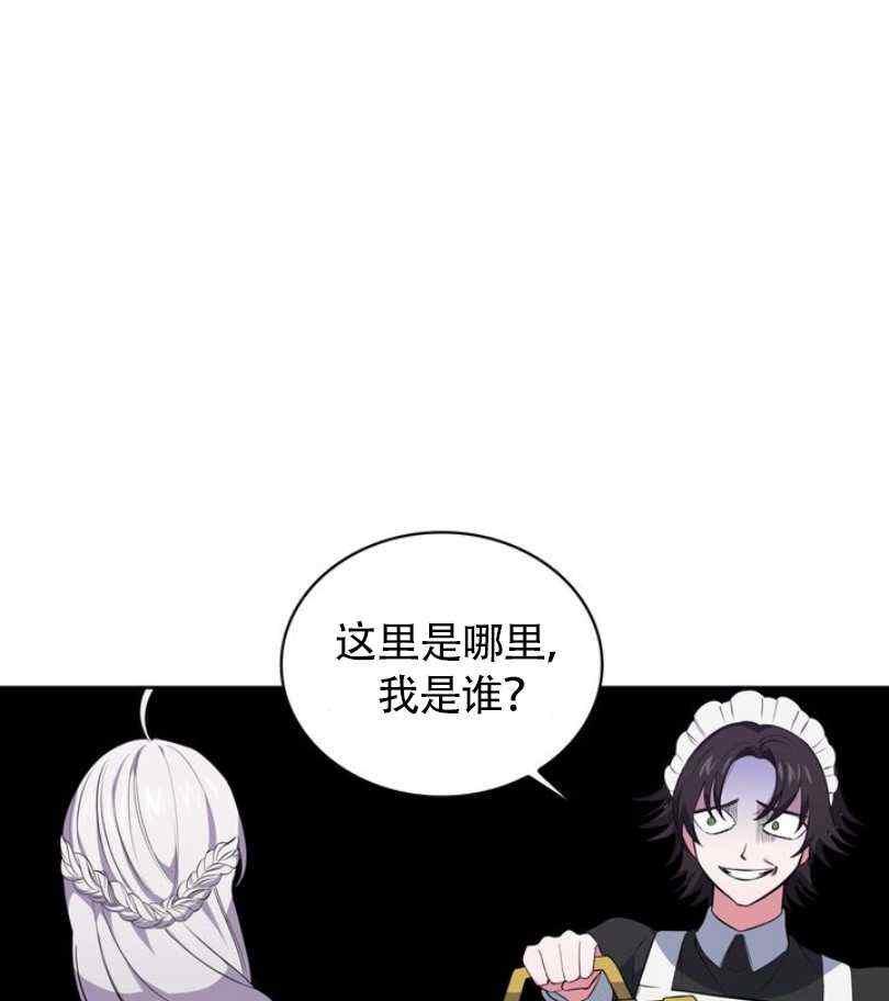 第9话50
