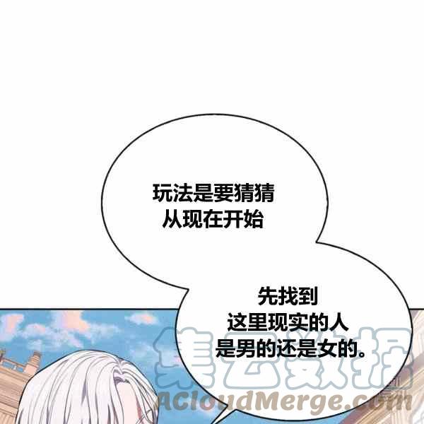 第29话40