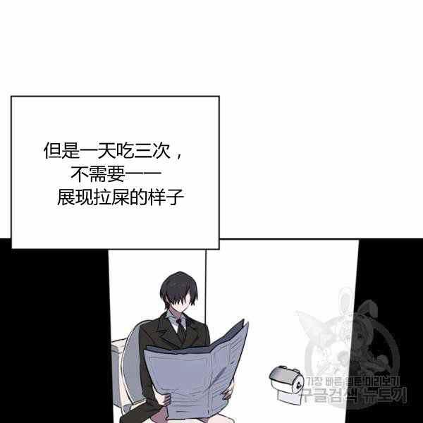 第30话9