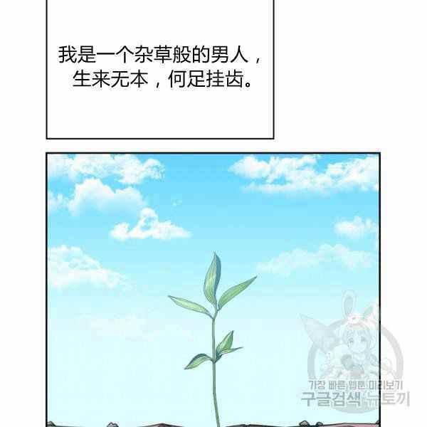 第24话101