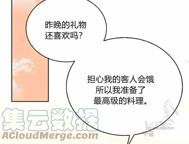 第39-2话15