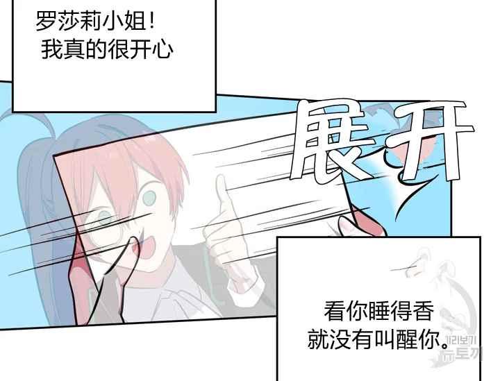 第37话102