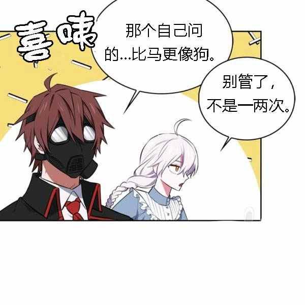 第28话69