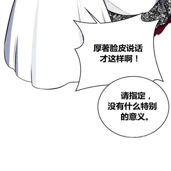 第33话11