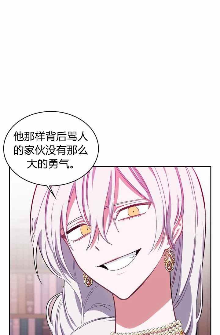 第4话25