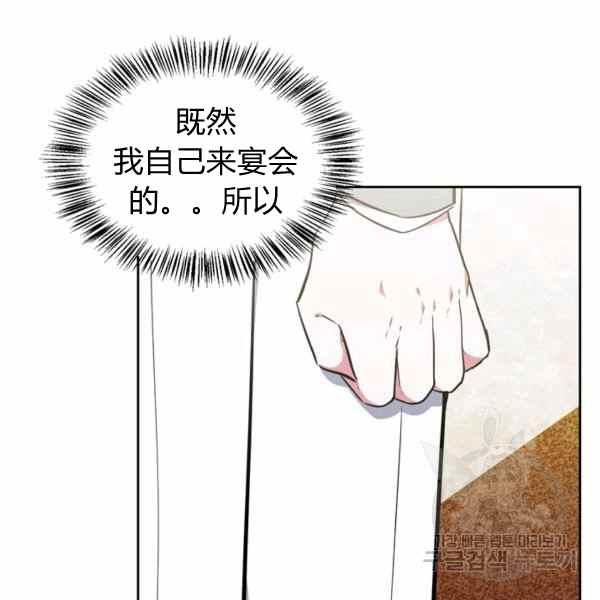 第32话57