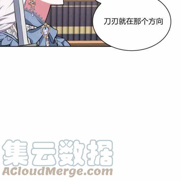 第23话72