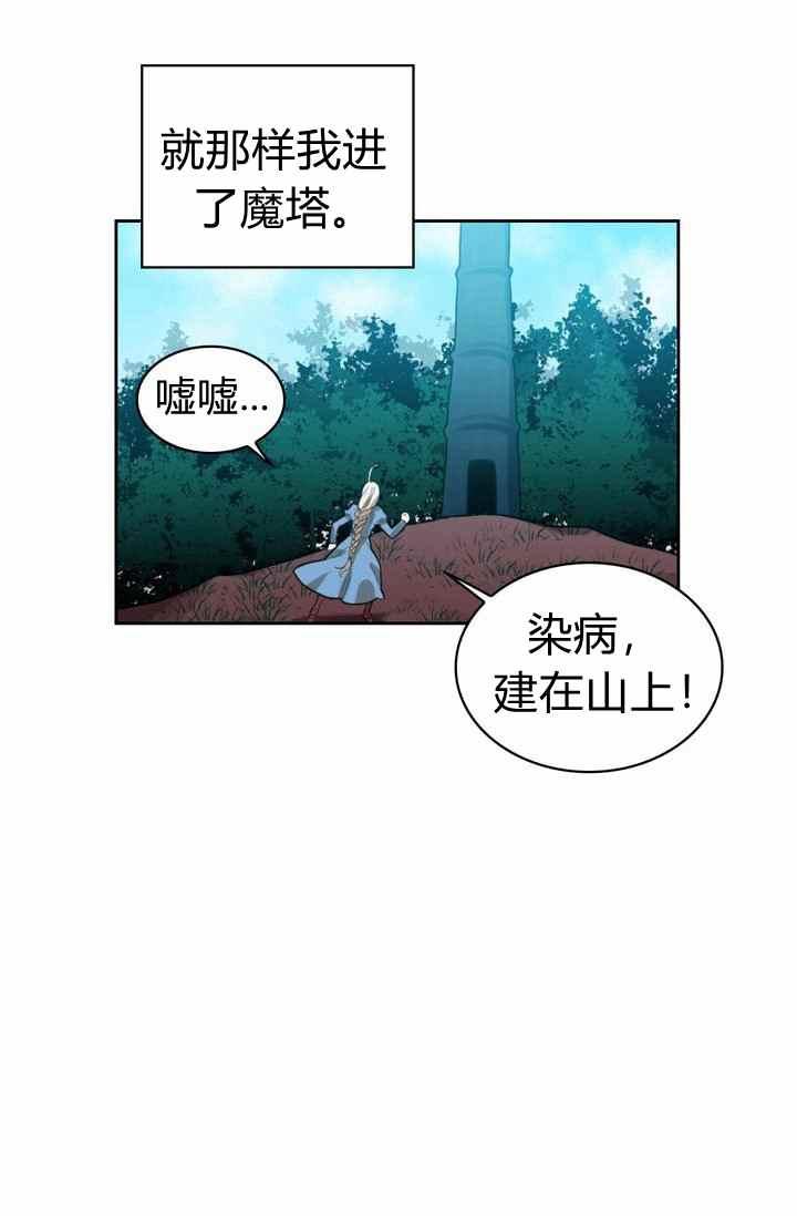 第1话71