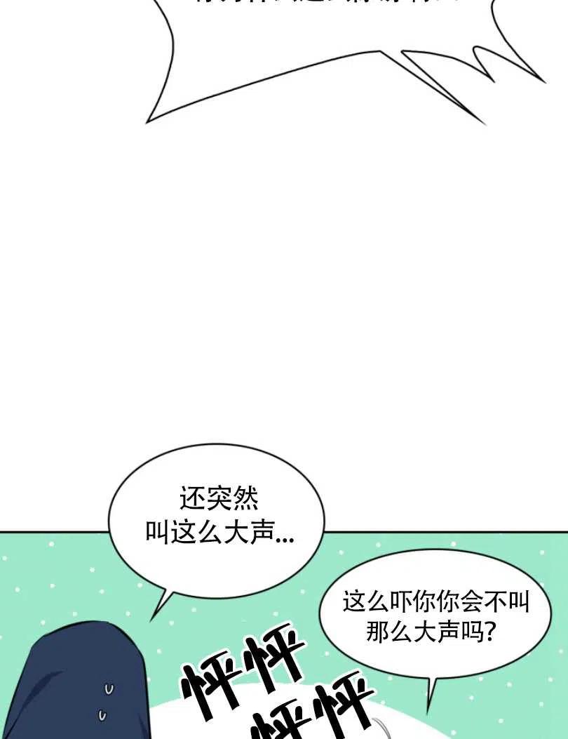 第21话67