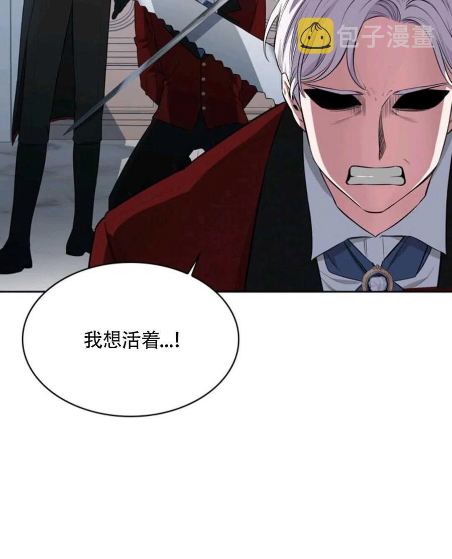 第15话3