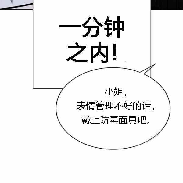 第28话78